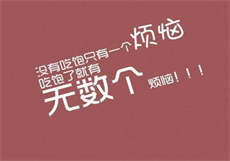 善良美丽的之军训风云
