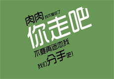 我的美丽校长陈淑娴小强
