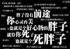 在银行上班的老婆聚会
